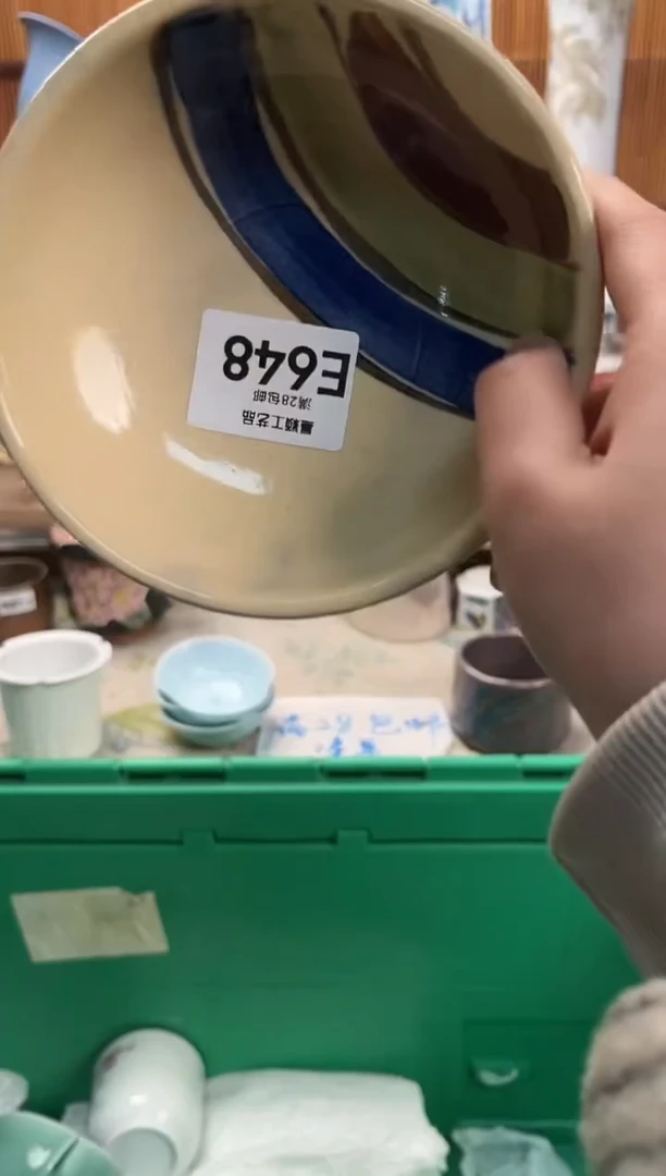 瓷片I***d648E满28包邮 不满找客服延期发货