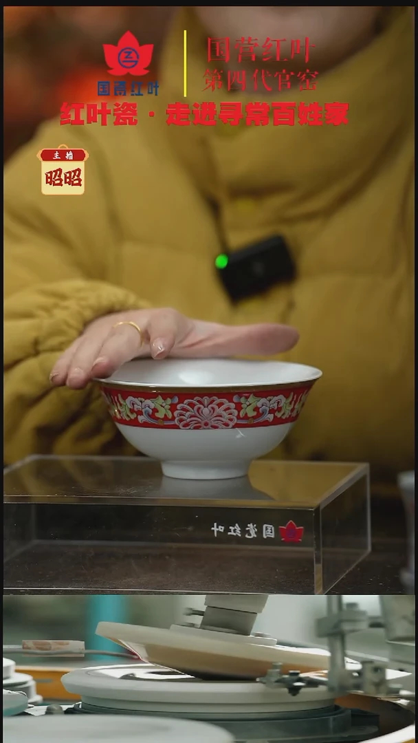 陶瓷1个正价幸福美满加大饭碗