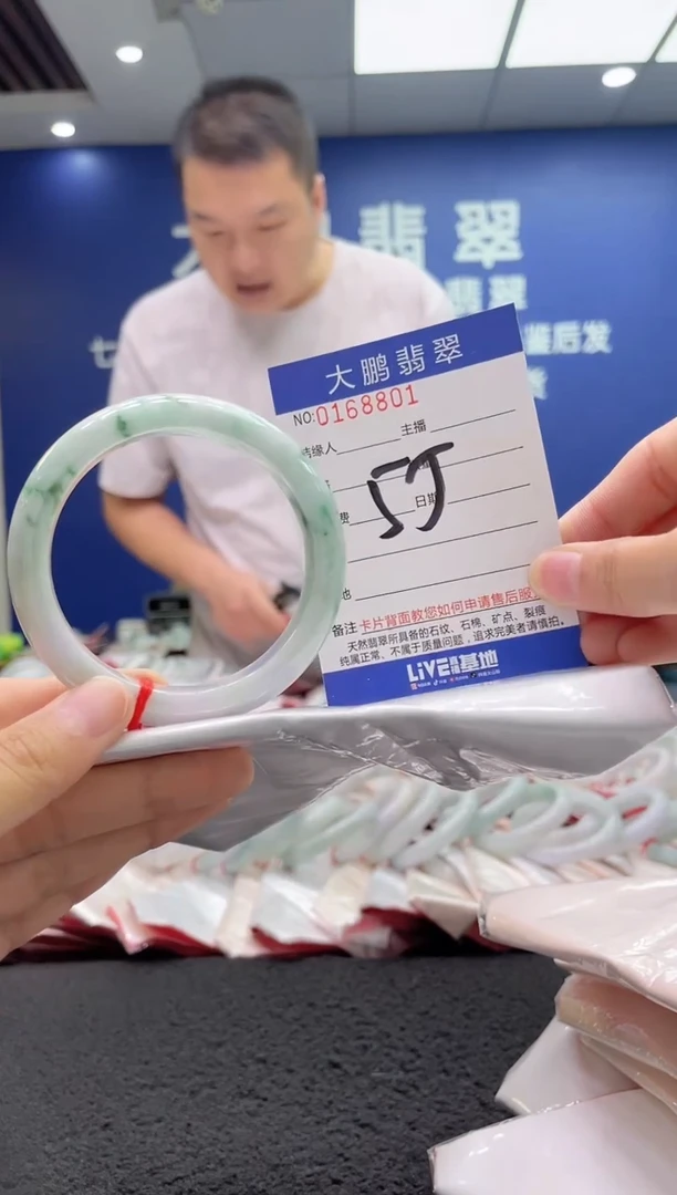 翡翠手镯未镶嵌AAAAAAAAA