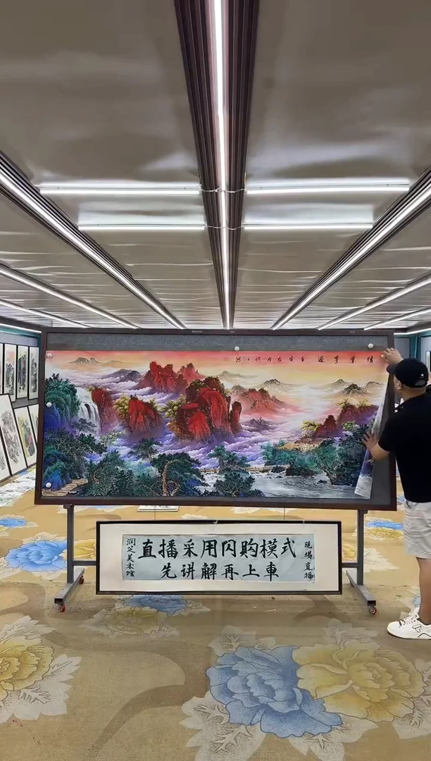 绘画M张伦玉-小八尺-山水国画