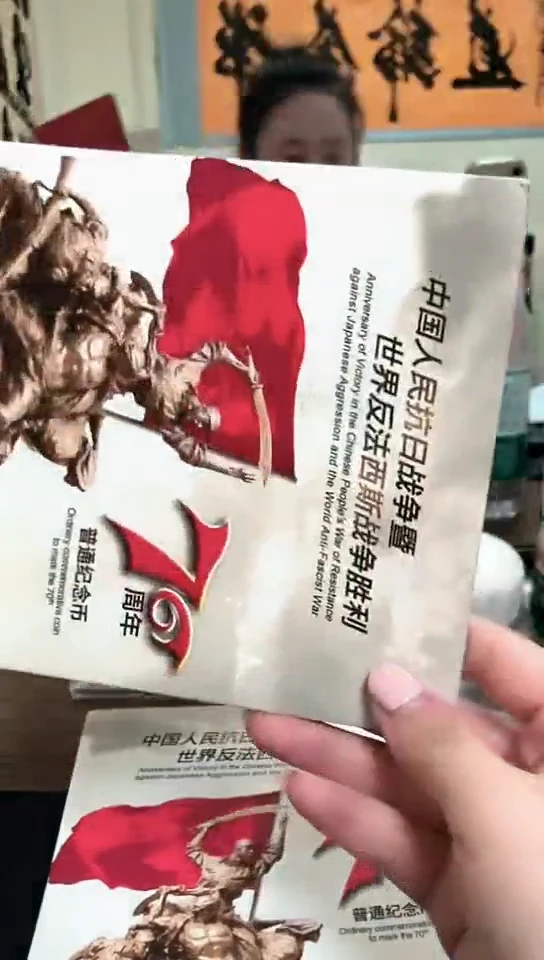 其他普通金属指定链接抗币册.1-