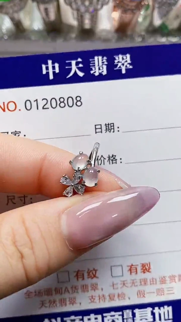 银S925镶嵌戒指翡翠卡*儿0808