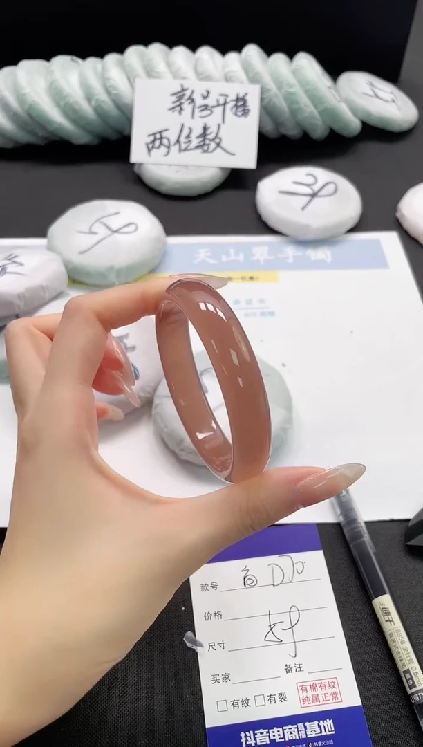 未镶嵌手镯石英质玉70-59