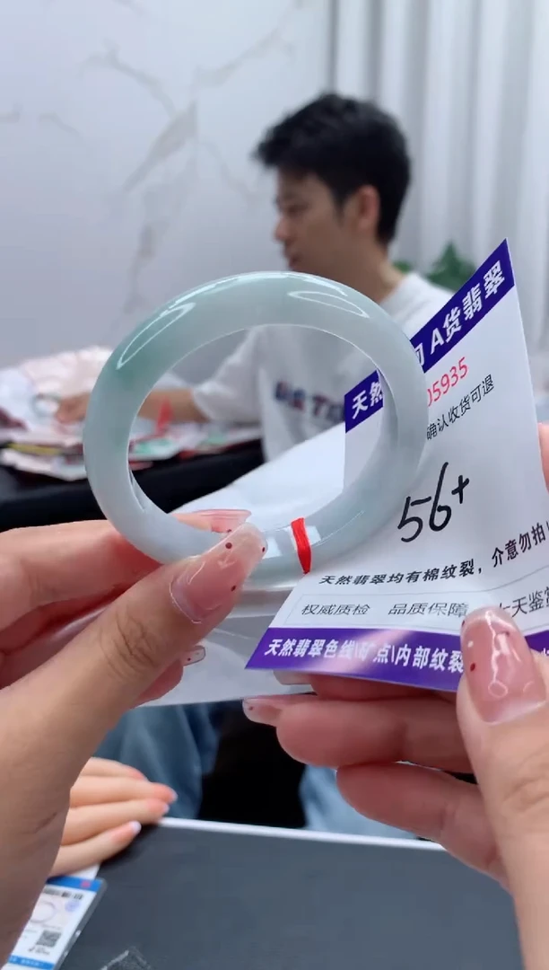 未镶嵌手镯翡翠有纹，完美者勿拍