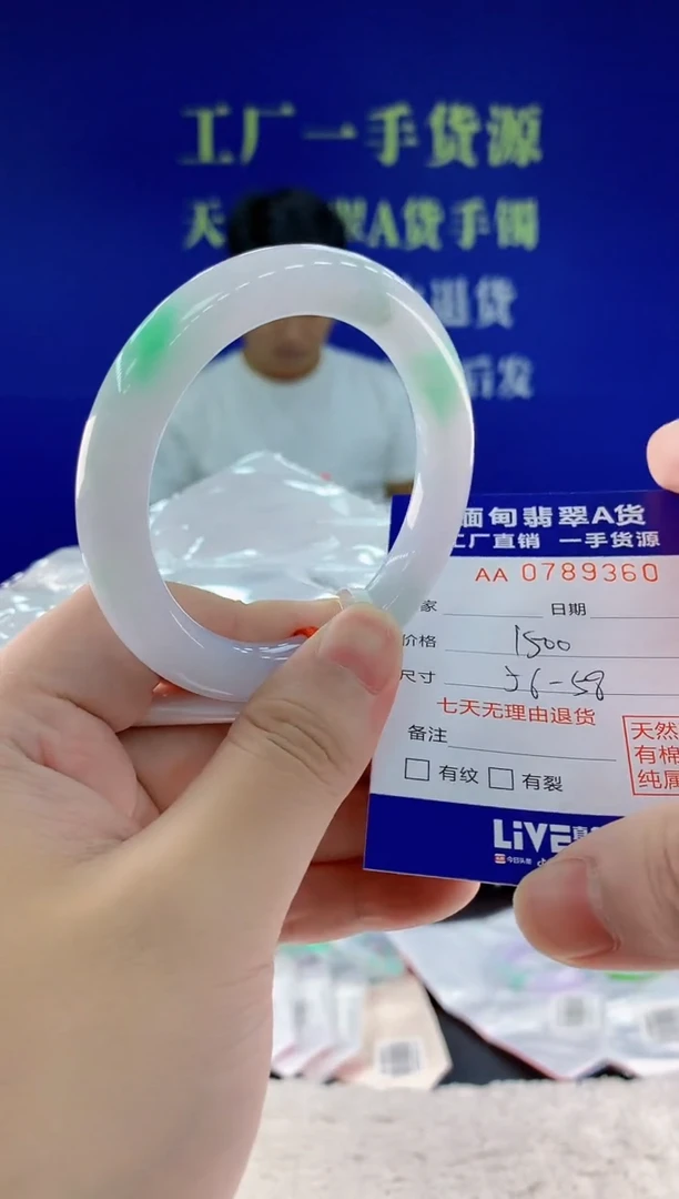 未镶嵌手镯翡翠60天然翡翠A货