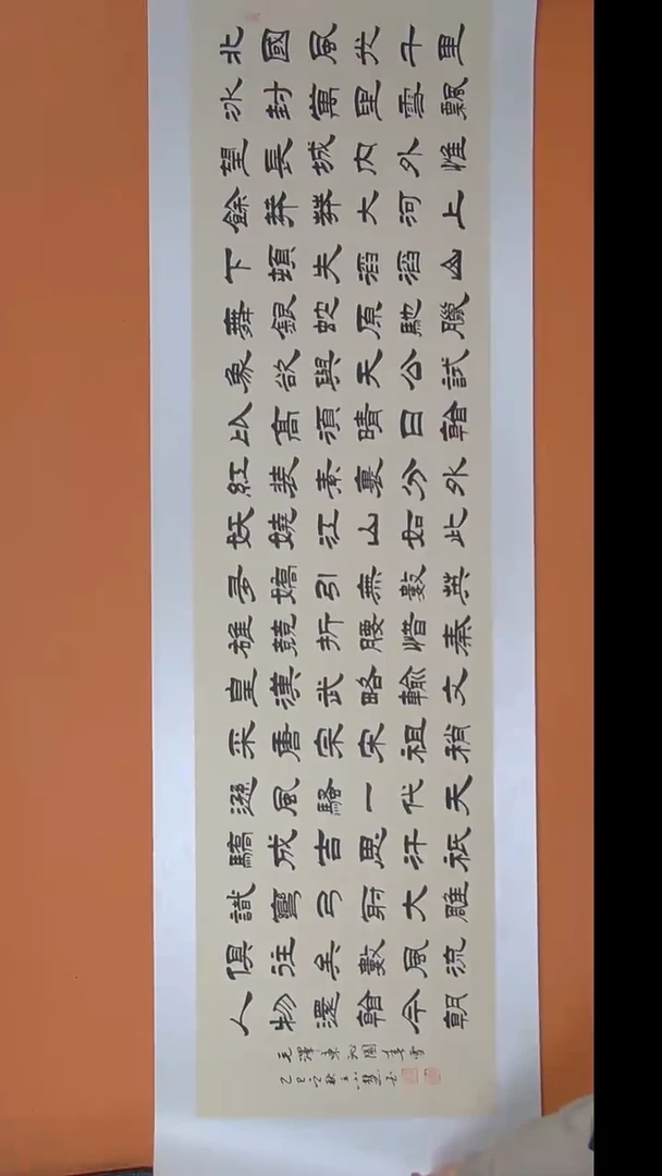 书法王老师书法作品陕西西安