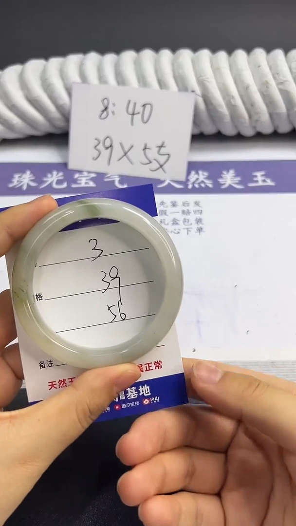 未镶嵌手镯石英质玉3/56