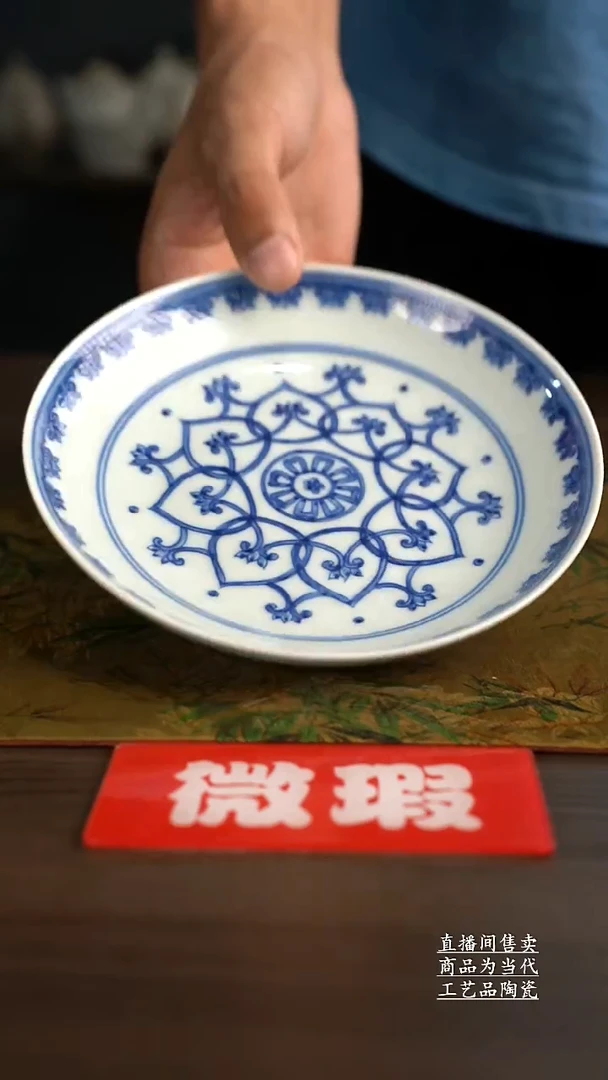 瓷片景德镇手工陶瓷茶具
