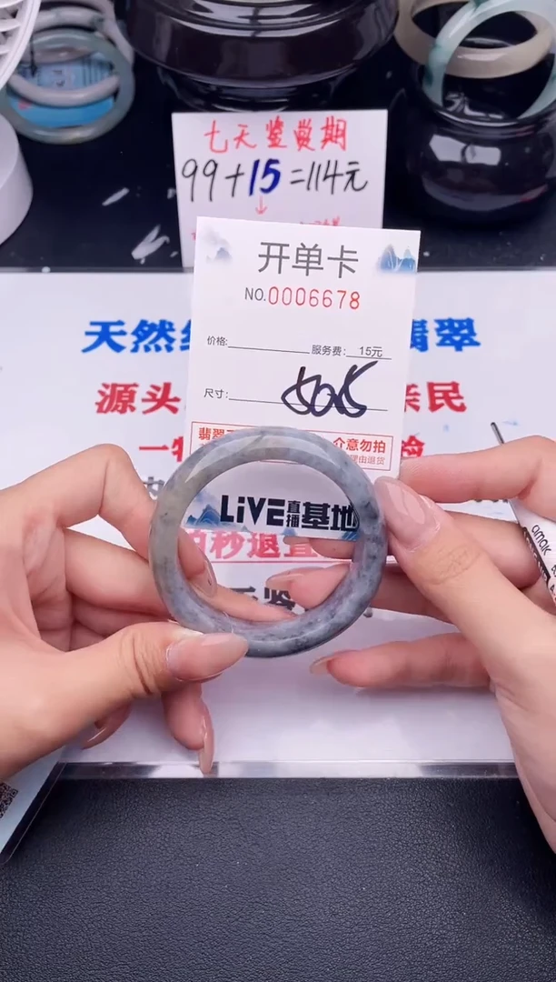 翡翠手镯未镶嵌89