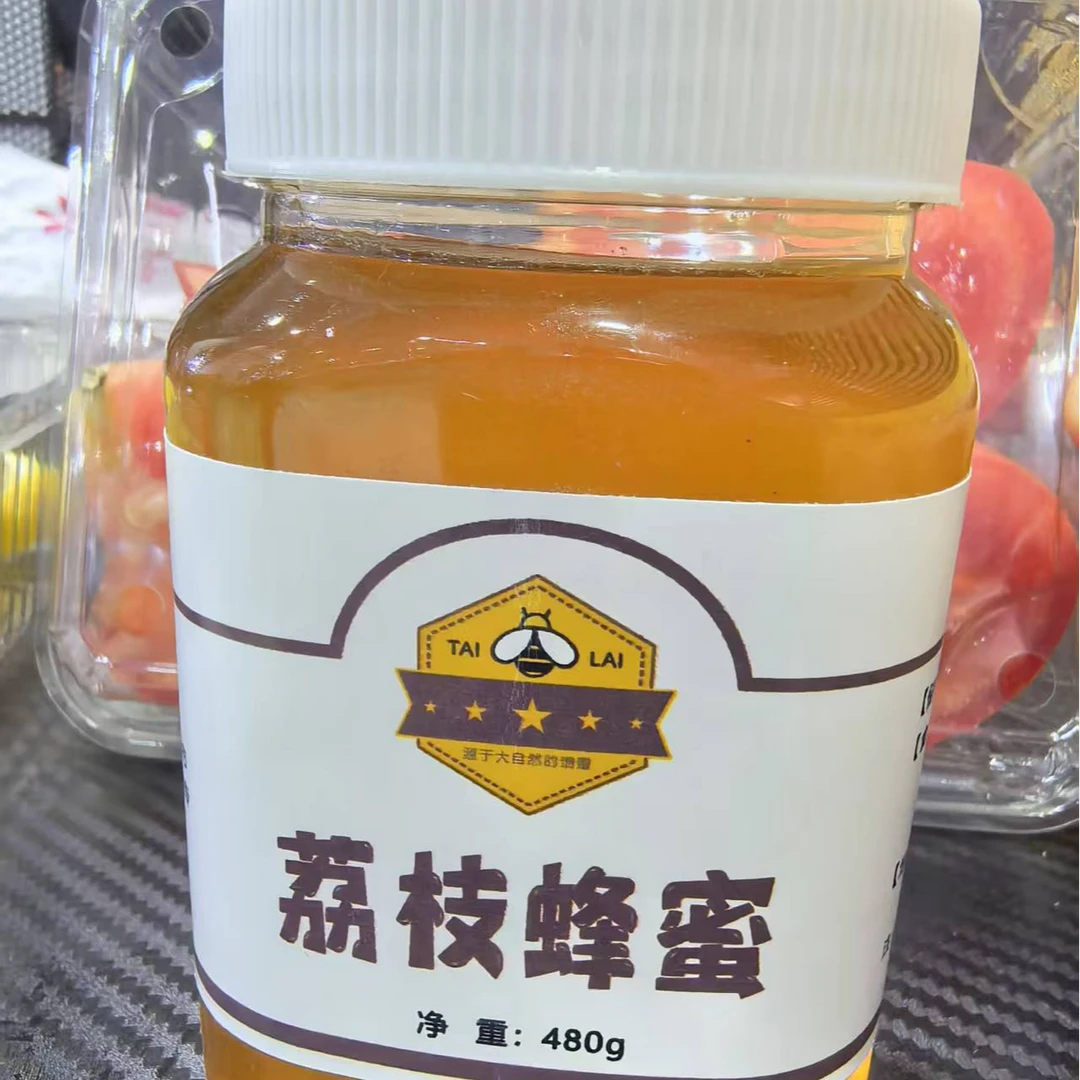 【元帅专属】荔枝蜂蜜4瓶