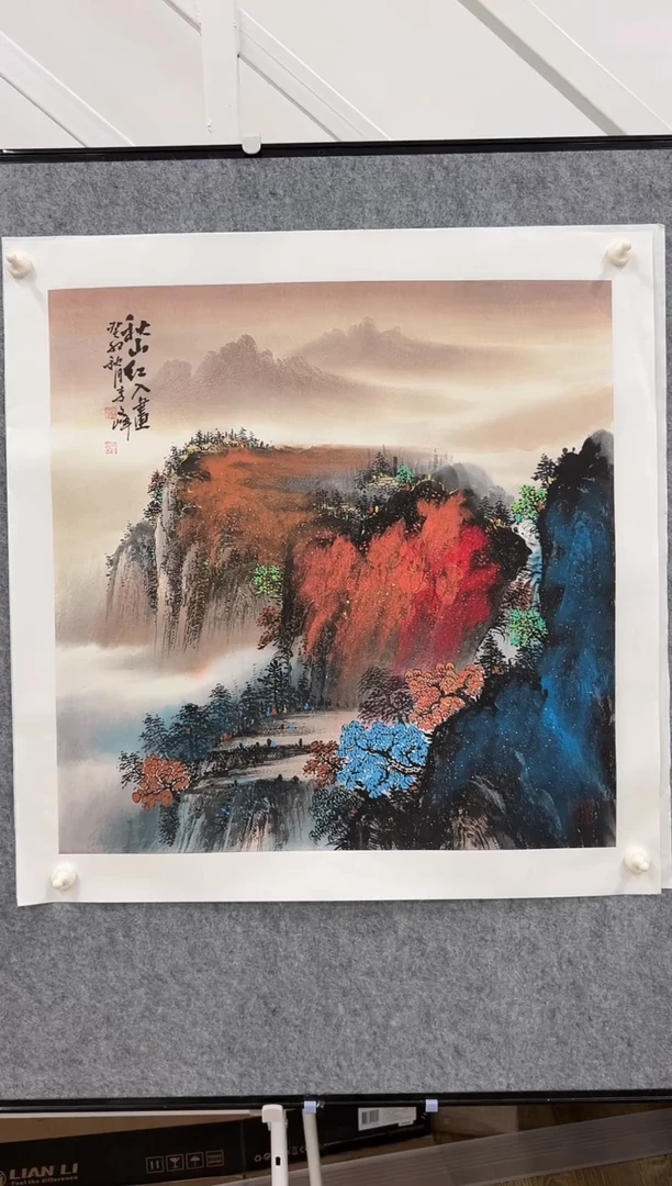 国画李文峰四尺斗方泼彩山水