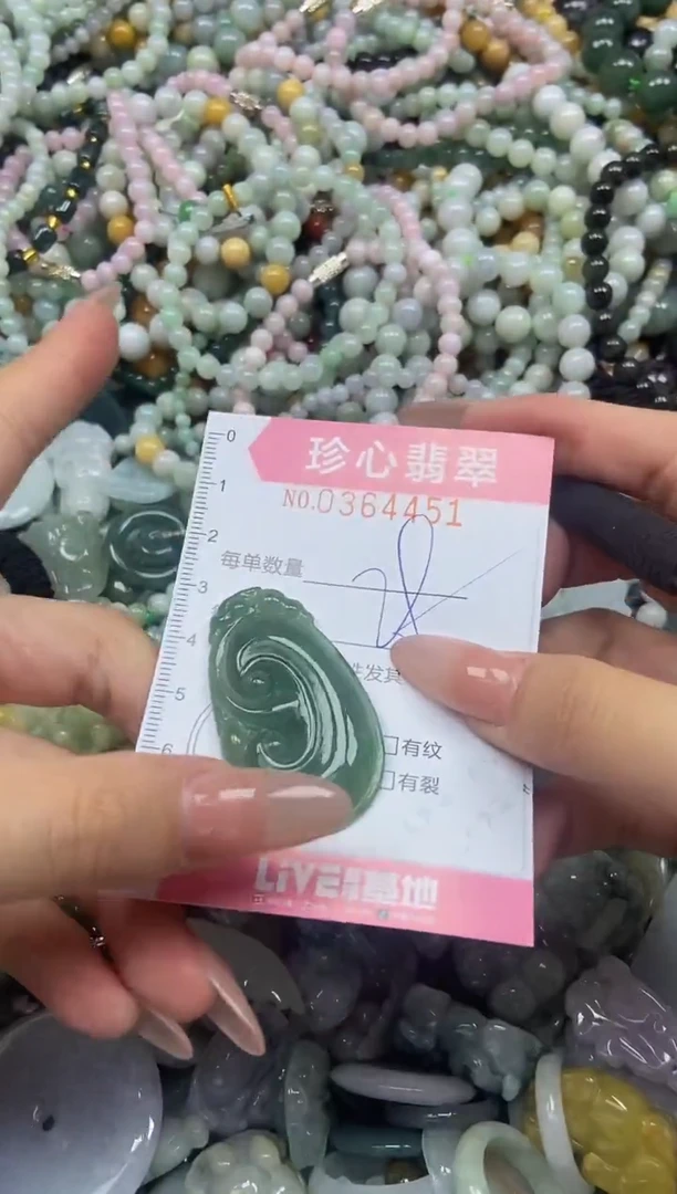 颈饰未镶嵌翡翠闪购0364451
