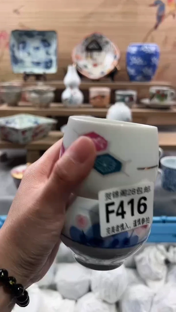 【闪购商品】瓷片当天满28米包邮F416