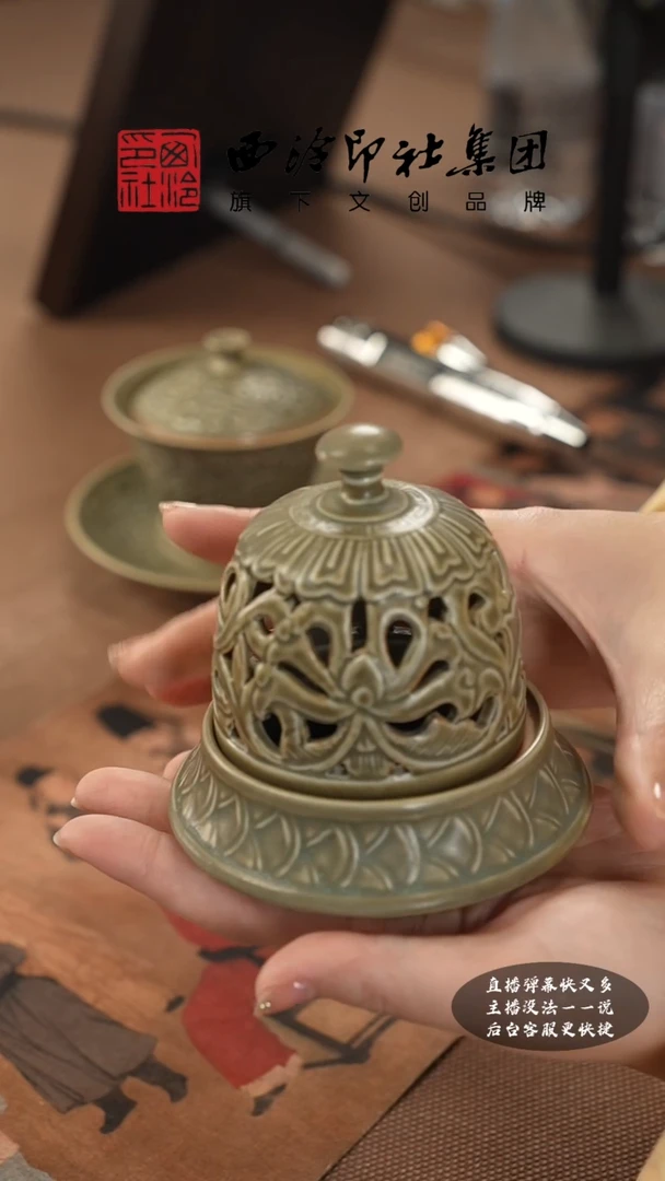 【闪购商品】其他宋语缠紋香炉上上上