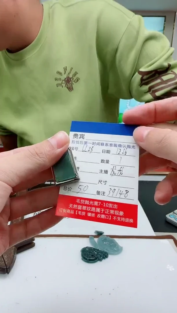 颈饰未镶嵌翡翠LL23翡翠吊坠-多样性发其一