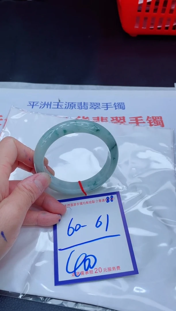 未镶嵌手镯翡翠11111111