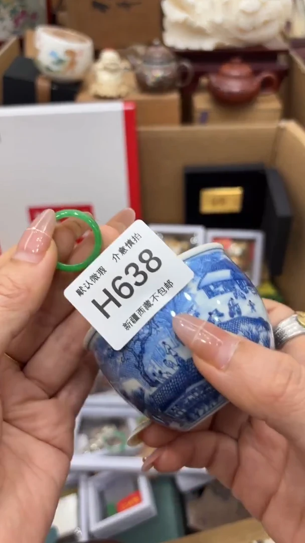 茶盏听*者新疆西藏不包邮638