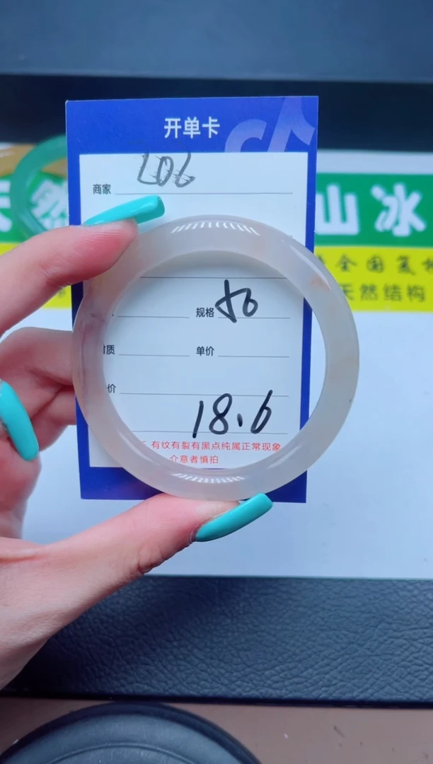 未镶嵌手镯石英质玉202-56