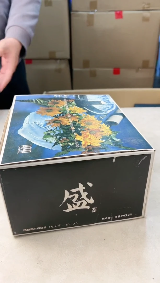 【闪购商品】瓷片545打包不容易，谨慎参拍~~~！