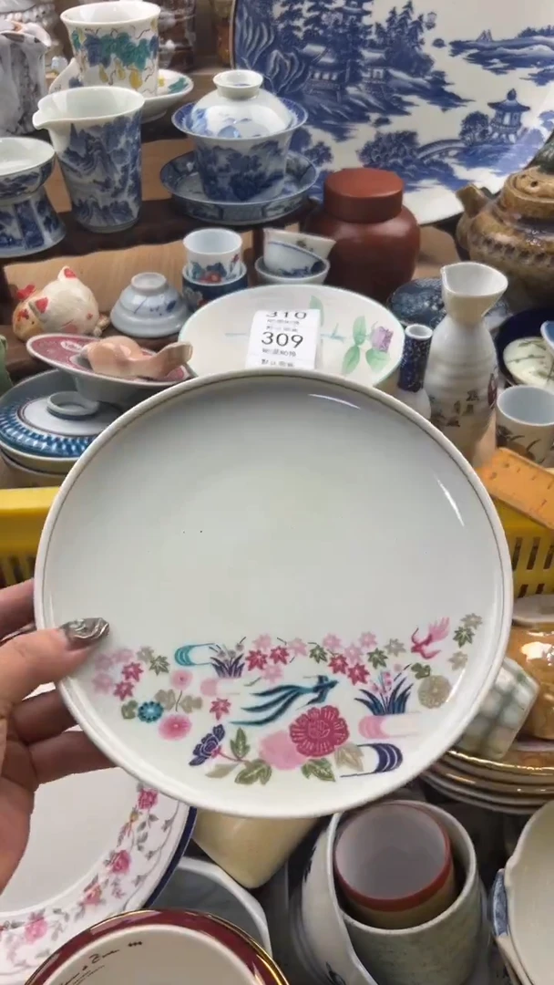 308默认微瑕，满20元包邮