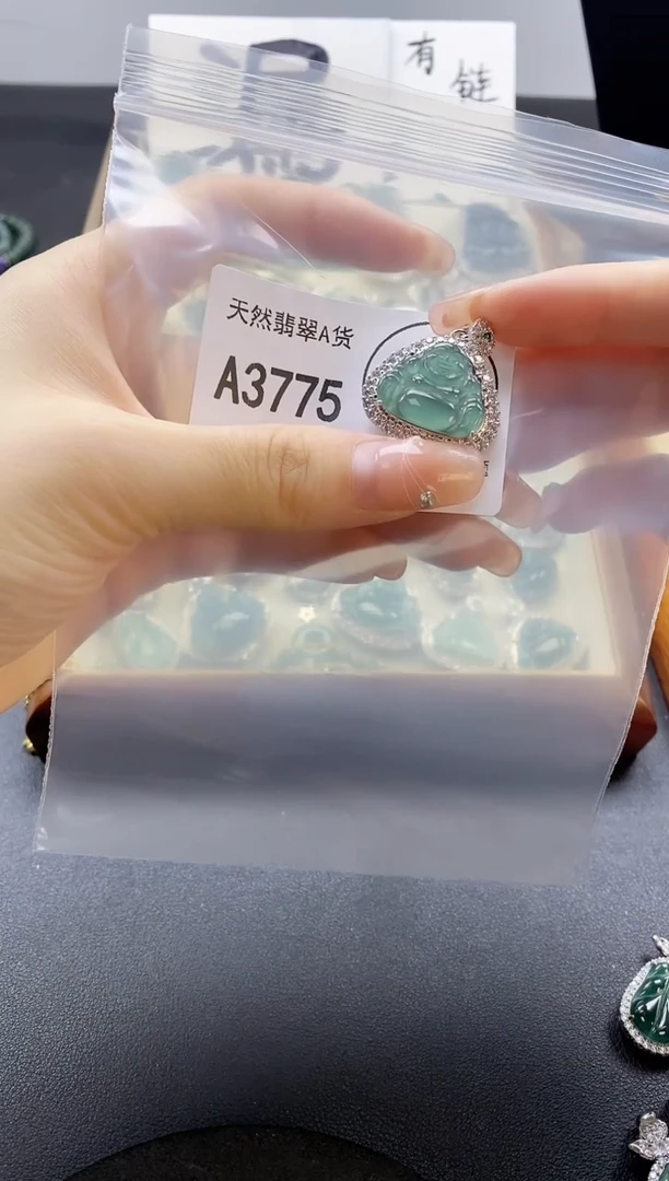 翡翠未镶嵌吊坠(赠链)天然翡翠A货