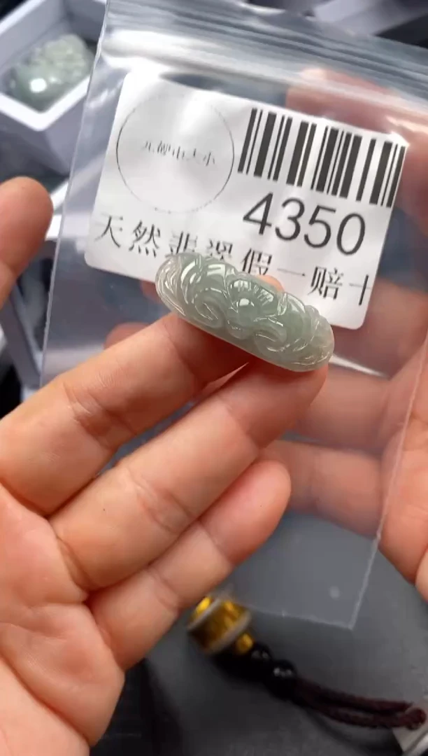 翡翠未镶嵌吊坠(不含链)4350