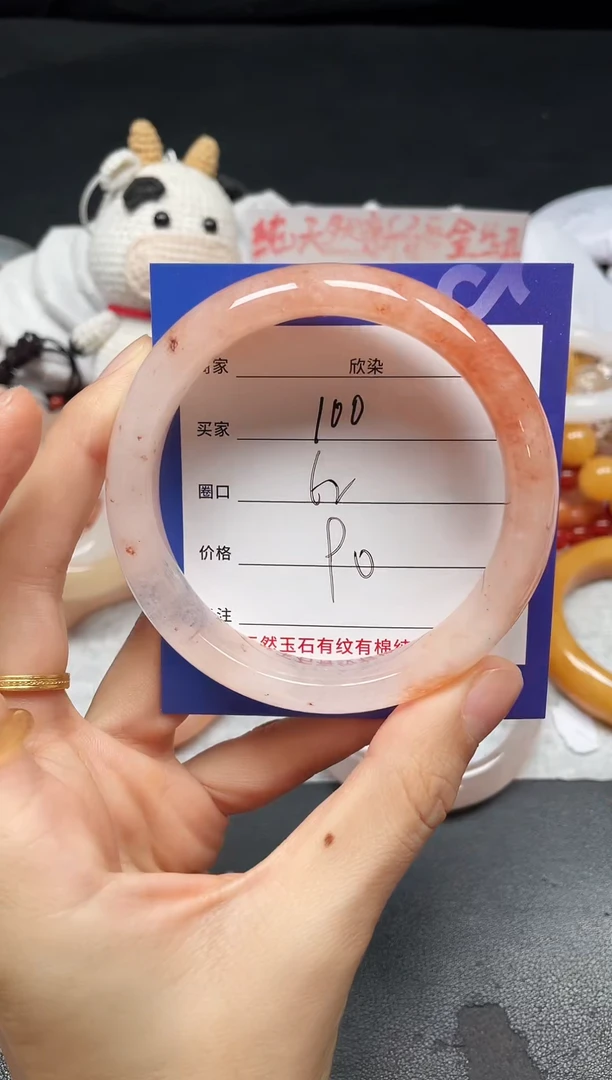 未镶嵌手镯石英质玉100