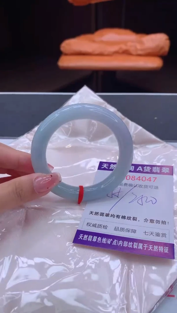 未镶嵌手镯翡翠天然缅甸A货翡翠