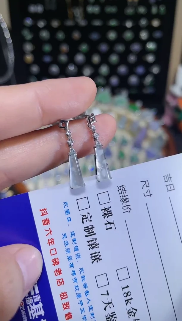 颈饰18K金镶嵌翡翠玻璃种雪花棉无事柱耳钉