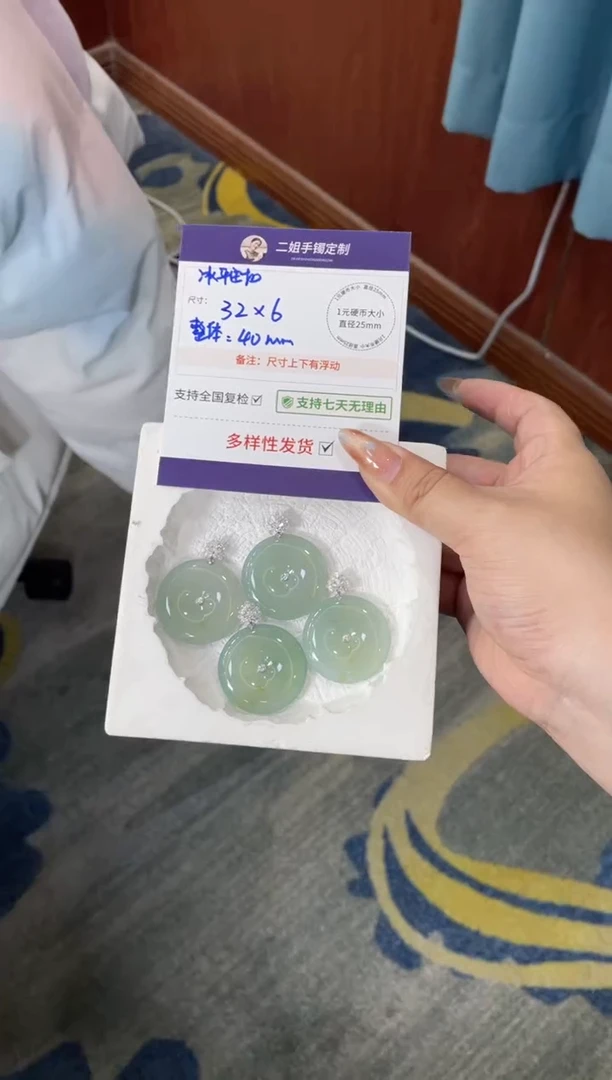 18K金镶嵌挂件翡翠高货平安扣FL82多样性发其一CP配绳