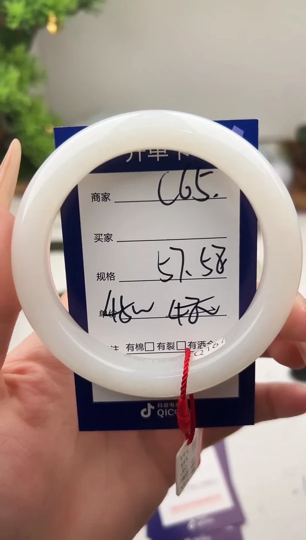 未镶嵌手镯和田玉微色差C65