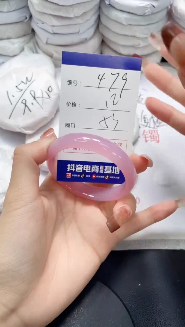 未镶嵌手镯玛瑙/玉髓479