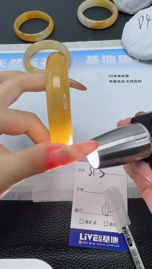 石英质玉手镯未镶嵌313