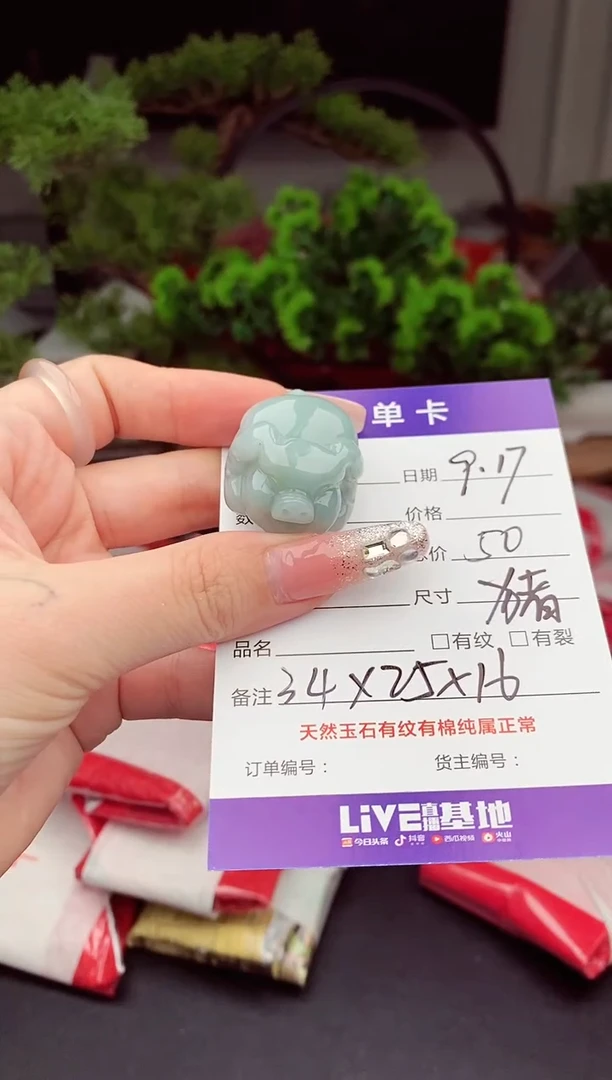 未镶嵌定制翡翠天然缅甸翡翠A货多样性随机发#毛货需精抛光