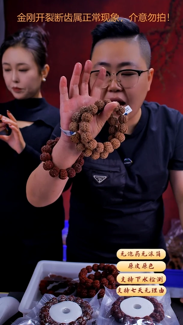 手串金刚菩提超头Q19尺寸19