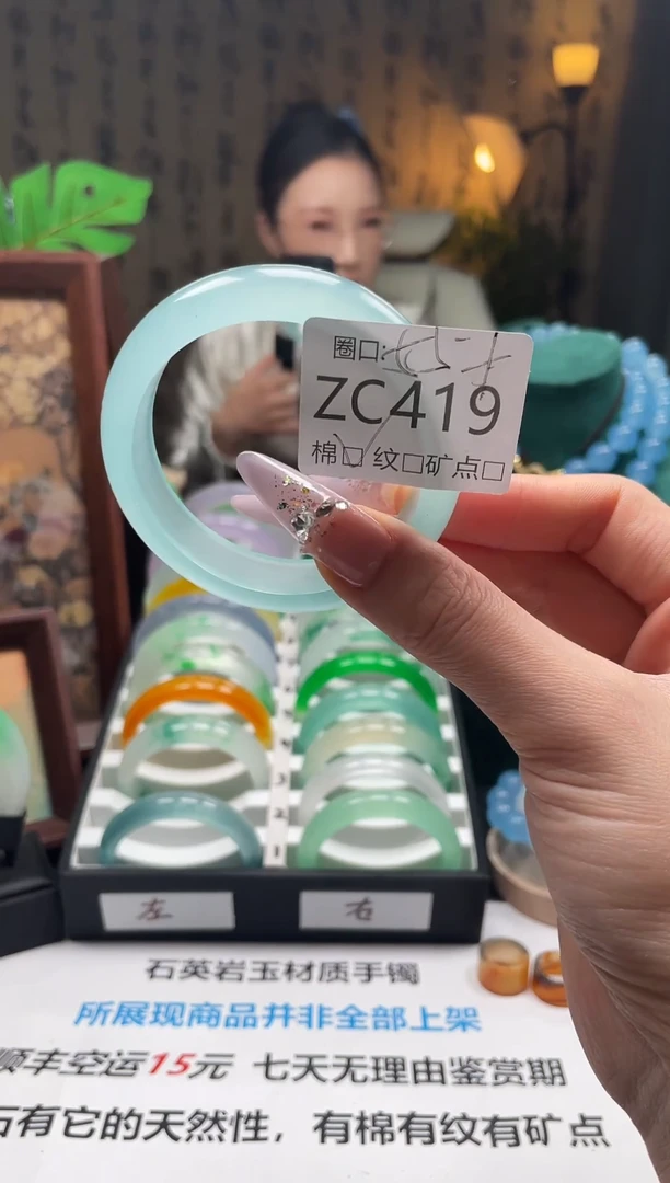金玉满堂翠满楼ZC419