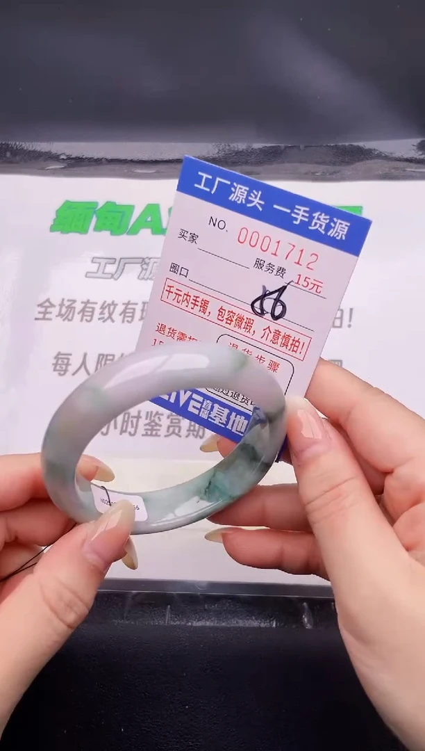 翡翠手镯未镶嵌12按图片拍下发货