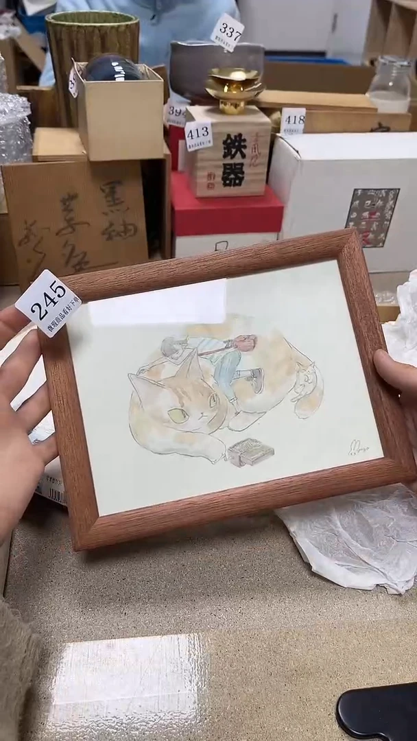 中古回流产品 看好下单2