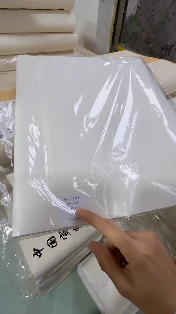 34*138古法老特净25张生宣