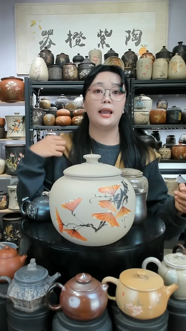 壶269-  苏橙茶周边