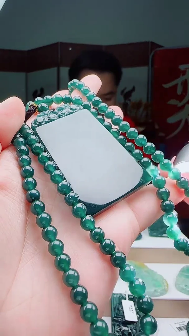 颈饰未镶嵌翡翠多样性发其一79466无事牌+珠链