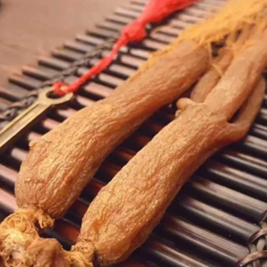 云南边境土特产~L须红参