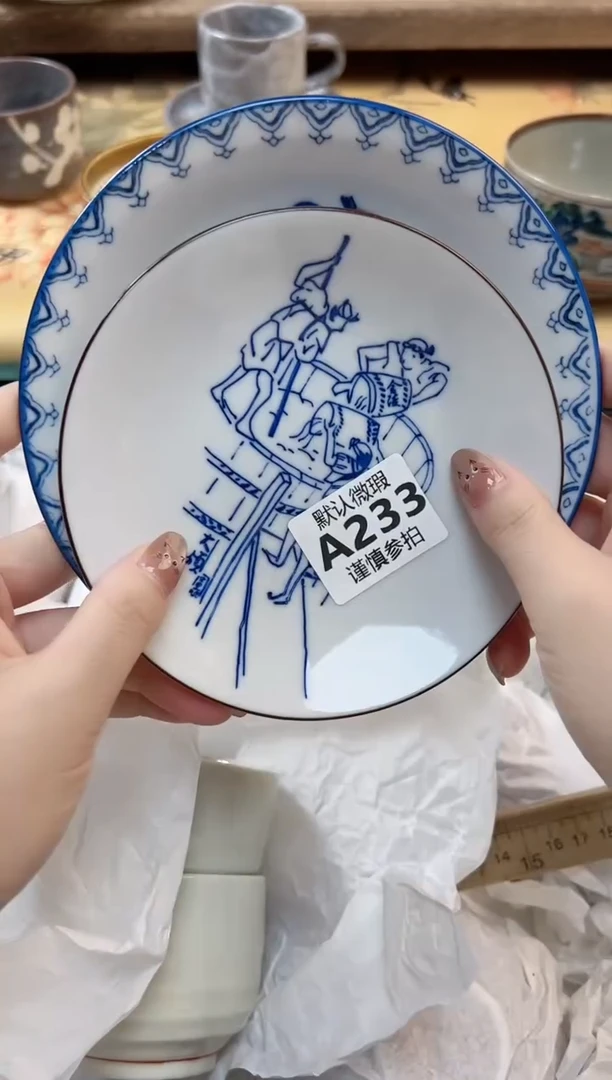 瓷片梦* 233