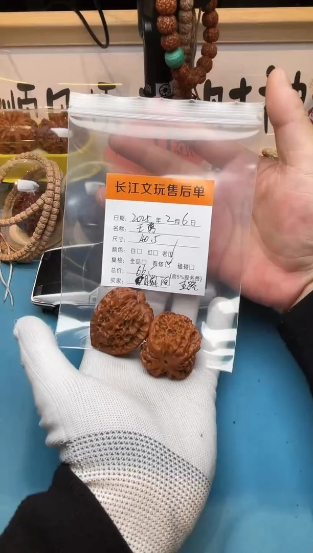 【闪购商品】文玩核桃把件王勇