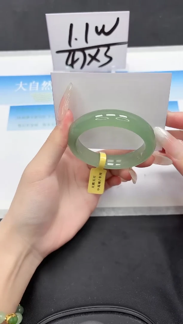 未镶嵌手镯石英质玉211-54.3