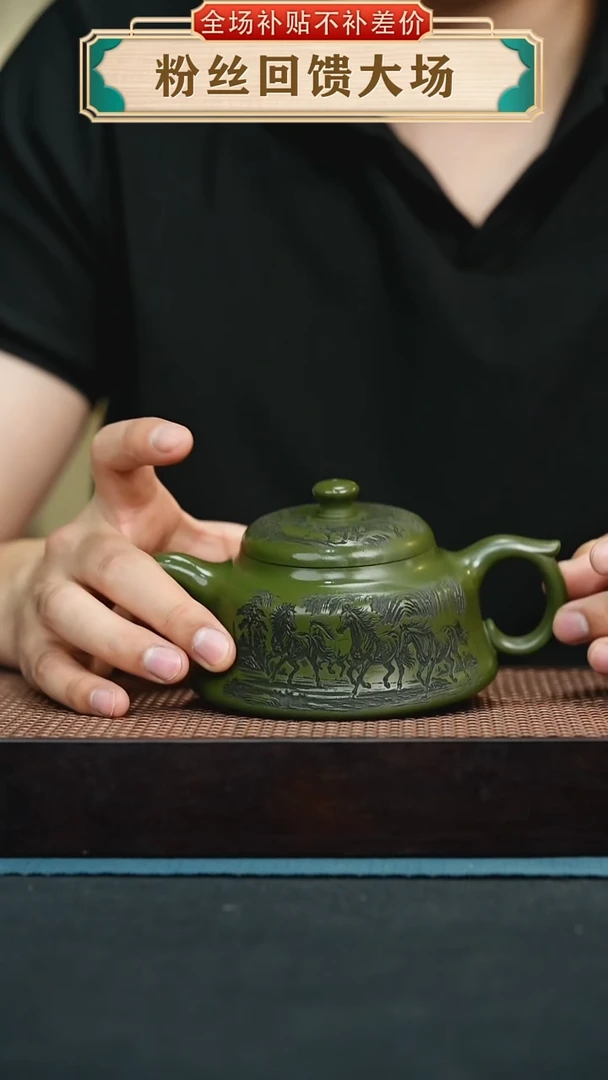 茶壶紫砂翡翠民国绿刻绘半月