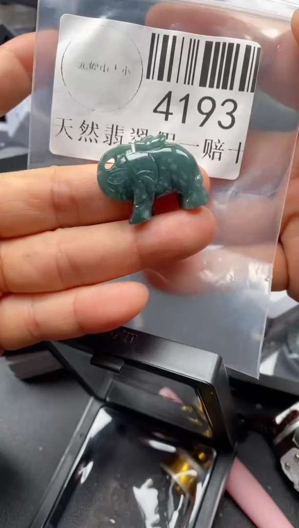 翡翠未镶嵌吊坠(不含链)4193