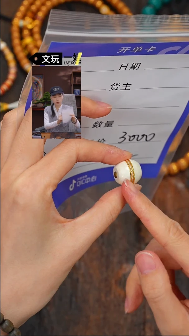 【闪购商品】琥珀珠宝奇石未镶嵌蜜蜡
