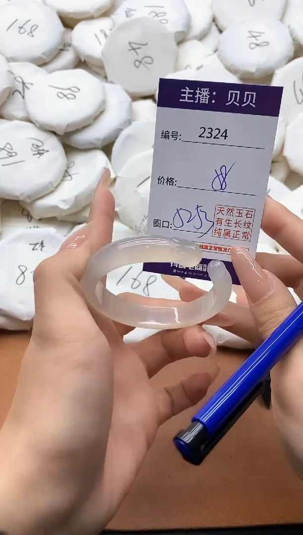 【闪购商品】玛瑙/玉髓手镯未镶嵌2324