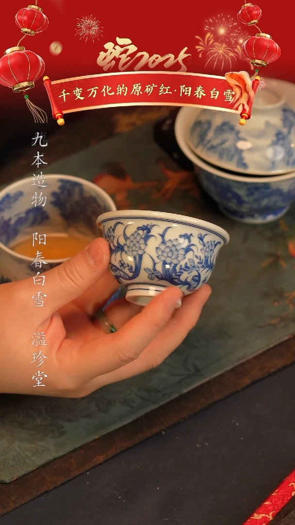 【闪购商品】@@青花青景德镇陶瓷莲花小压手